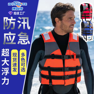 镇江救生衣
