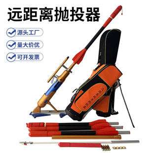 镇江抛投器