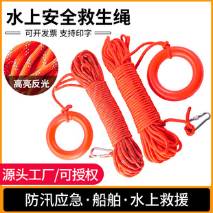 镇江救生绳
